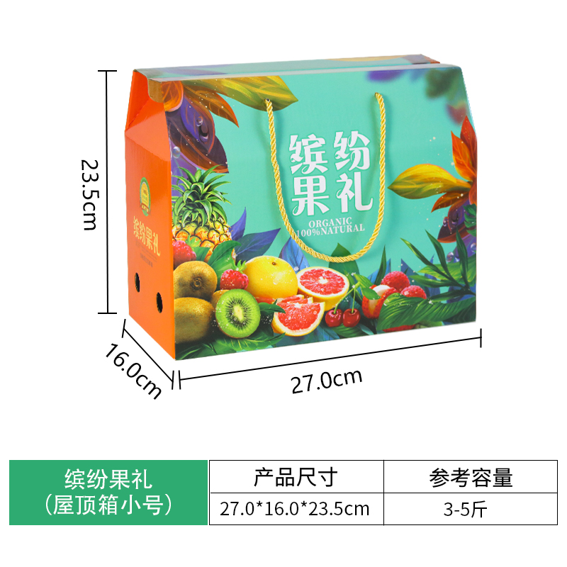 Caja de regalo de frutas, caja vacía, 10 - 15 kg, caja de embalaje de uva naranja, tienda de frutas al por mayor, personalización al por mayor