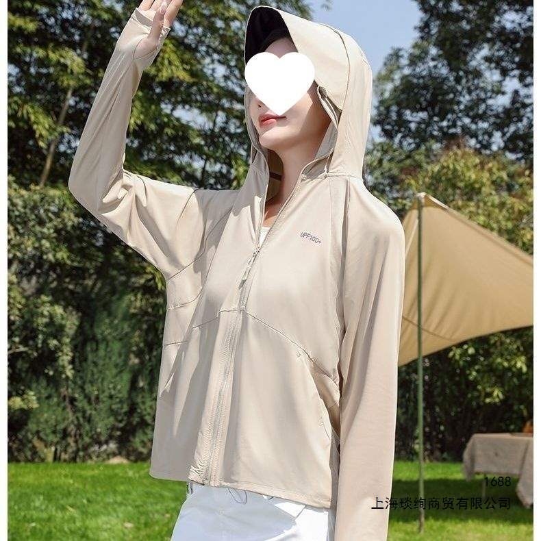 Summer Upf50+ Ice Silk Sun Protection Clothing for Men and Women, Original Yarn Uv Protection, Thin Breathable Sun Protection Jacket, Lake Tea Green
