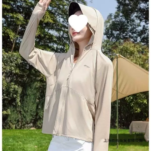 Summer Upf50+ Ice Silk Sun Protection Clothing for Men and Women, Original Yarn Uv Protection, Thin Breathable Sun Protection Jacket, Lake Tea Green