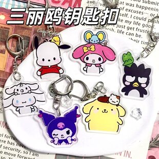 Sanrio, (Wholesale), Japanese acrylic cartoon keychain, cute bag accessory, pendant