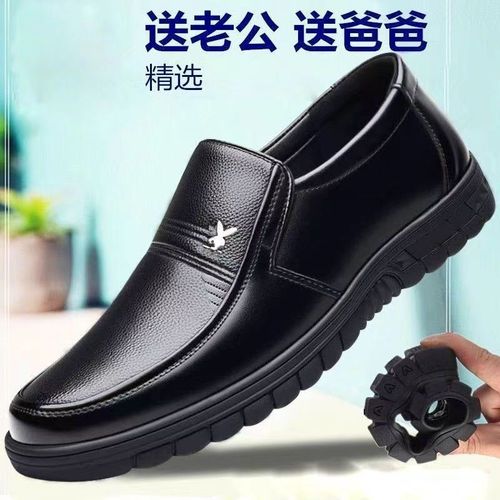 Men's soft-soled leather slip-on casual business shoes for office, security guard, father