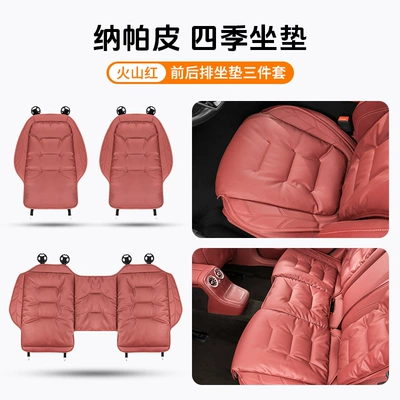 Cushion H5H6 Tiangong 05Hs5H9Hs3, Seat cushion, seat cover - three-piece-front-and-rear-seat-cushion-set-volcano-red-anti-slipperforated-for-breathability