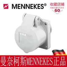 代理曼奈柯斯/MENNEKES 工業插座 附件插座 IP44 貨號 617