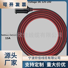 3����܇�c����16AWG/SPT-2�Դ��β�����ӏ��^ĸ�����^���L��܇�d