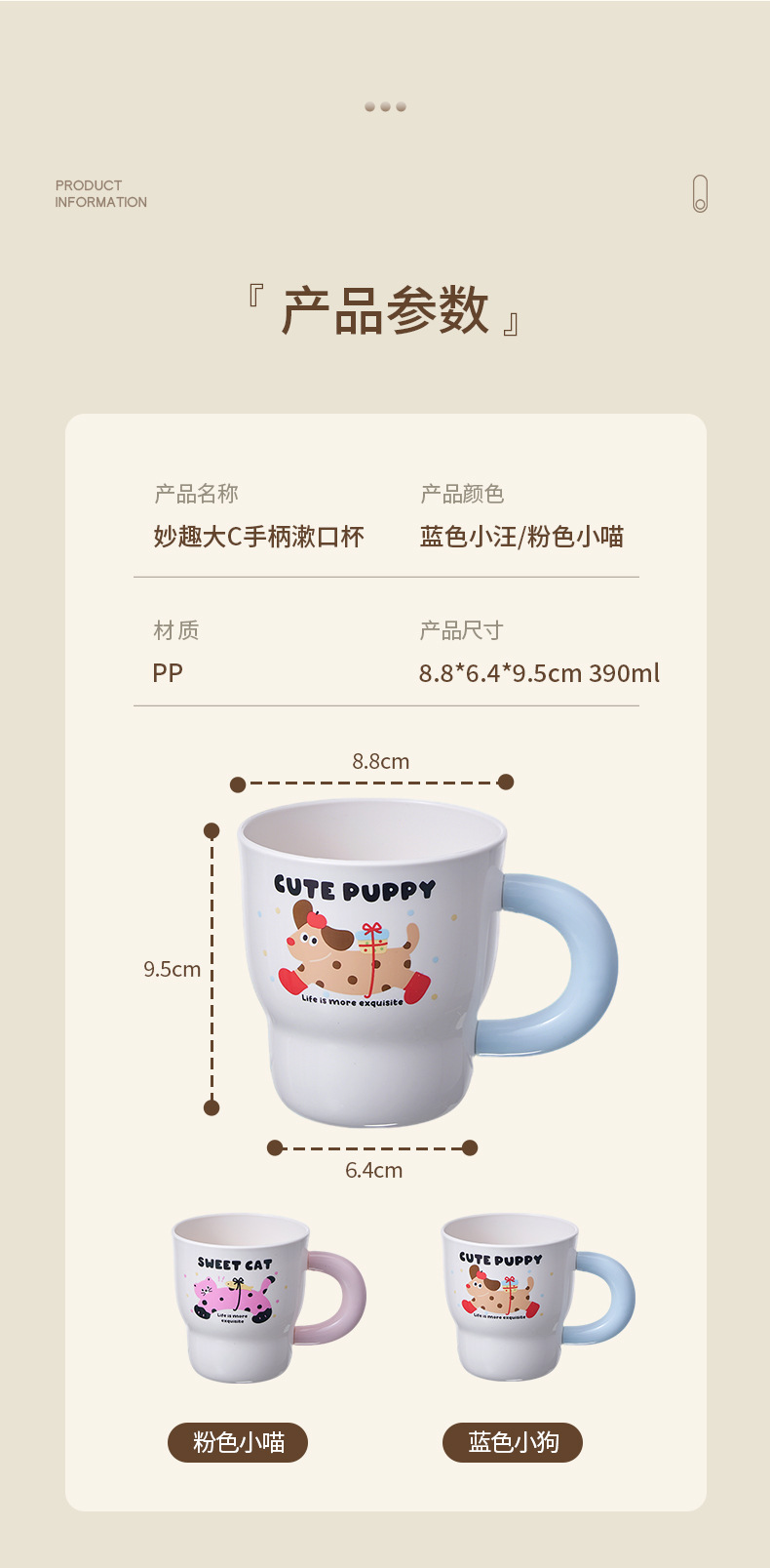 FaSoLa Life 可爱高颜值儿童漱口杯 小猫款 刷牙洗漱杯 男孩女孩食品级刷牙杯