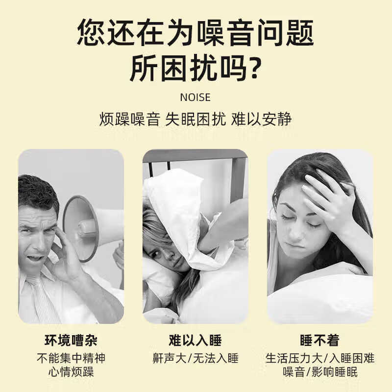 霍尼韦尔防噪隔音耳塞学生宿舍抗噪隔音睡眠隔音学习工作睡觉耳塞|undefined