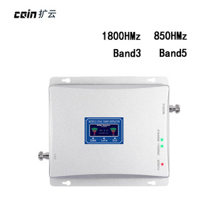 Internet Mobile Phone Signal Amplifier Repeater Mobile Phone Signal Booster 850/1800MHz Repeater Mountain