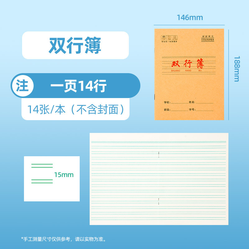 牛革の仕事本24kの小さいノートの学生は日常的に田字の一行の方眼の字の帳簿16kの英語の卸売りを使います。|undefined
