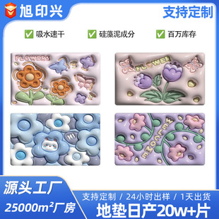 ��ͨ3D���w��ÛЧ������ԡ���l���gԡ����ˮ�_�|���ҵ؉|�T�ډ|