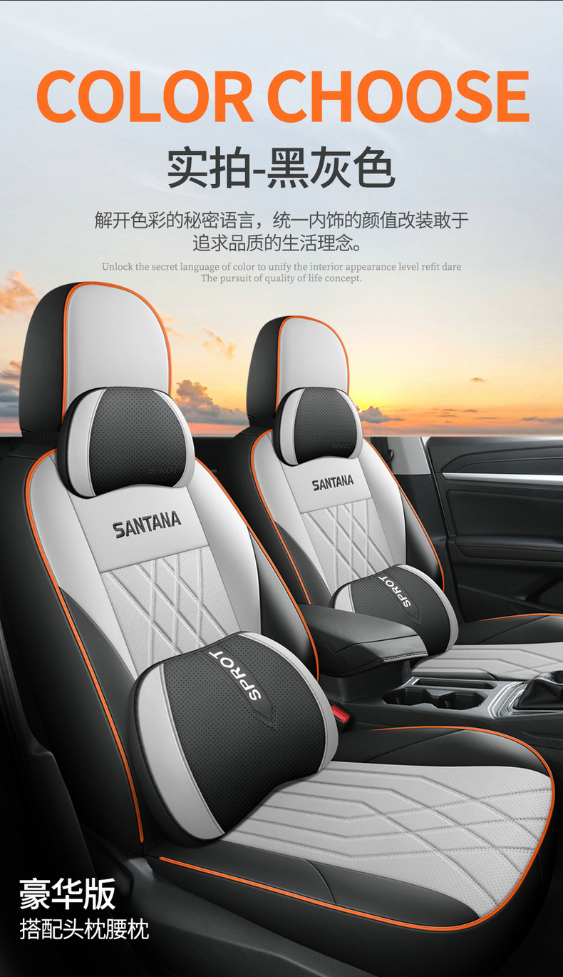 Volkswagen Santana Special fully surrounded car seat cover four seasons universal cushion interior modification Santana seat cover