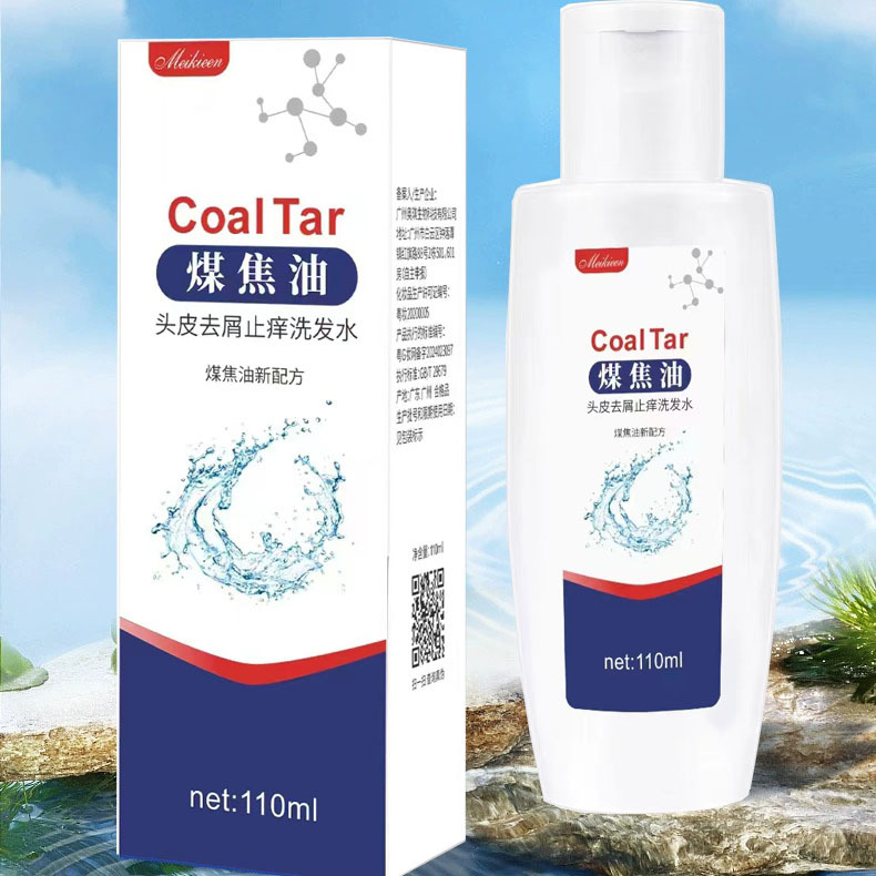 meikieen煤焦油洗剂去屑止痒柔顺去油净爽男女通用coal tar