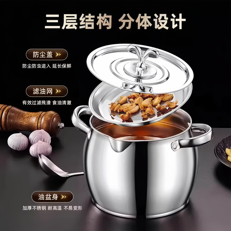 不锈钢猪油罐带滤网双耳家用带盖大容量油缸装储存罐油盆耐高温|undefined