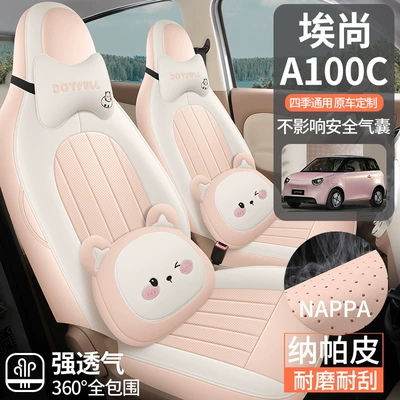 Special Car Seat Cover, Universal | Modelə uyğun (Original) oturacaq örtükləri