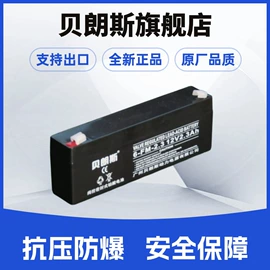 蓄电池;锂电池;汽车电瓶