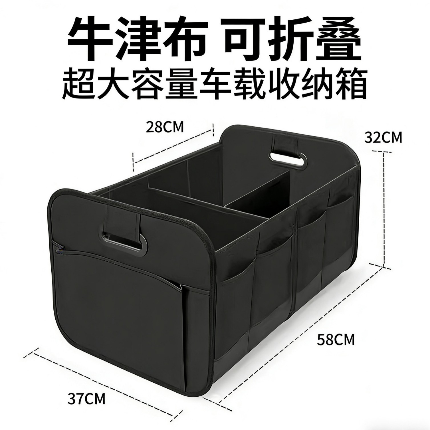 Amazon Car Trunk Storage Box Car Storage Box Storage Box Car Supplies Folding Storage Box Cross-Border
