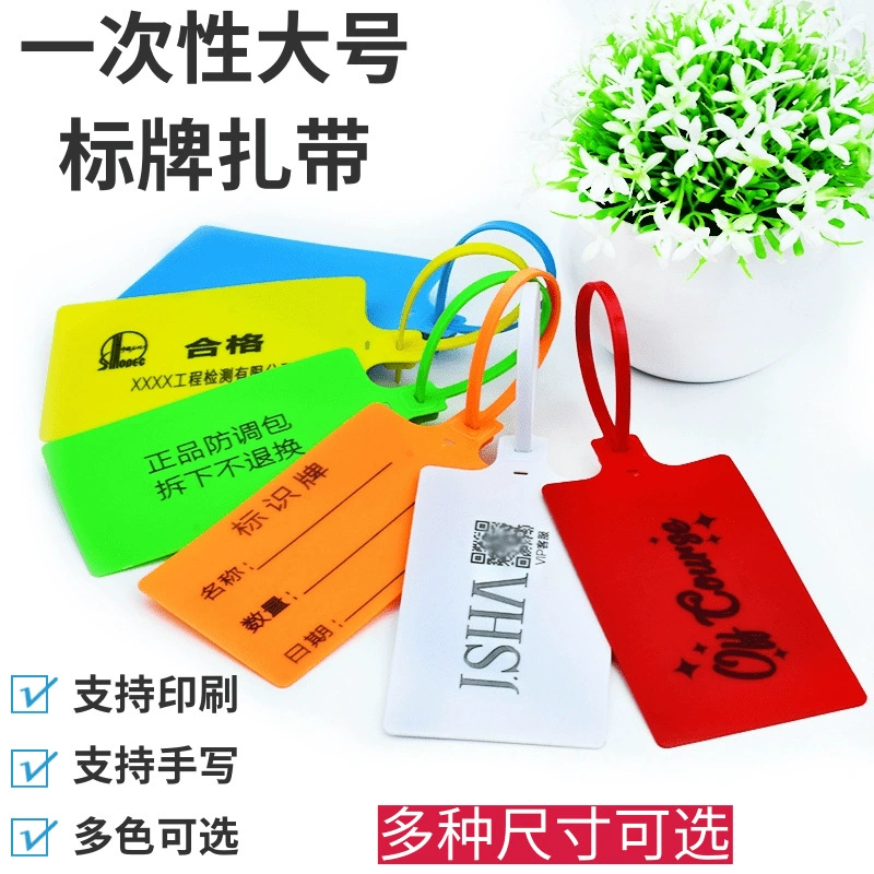 Одноразовая логистическая бирка Express Face Sheet Универсальная этикетка Пластиковый логотип Debang Anneng Tag Tie