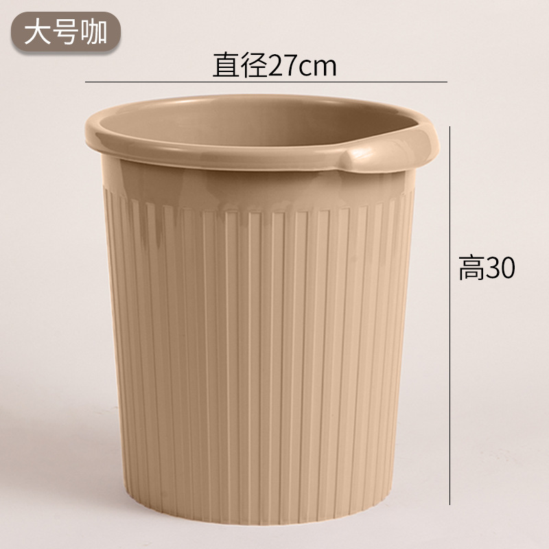 厂家直销塑料家用垃圾桶简约高颜值卧室办公室厕所无盖纸篓大容量|undefined