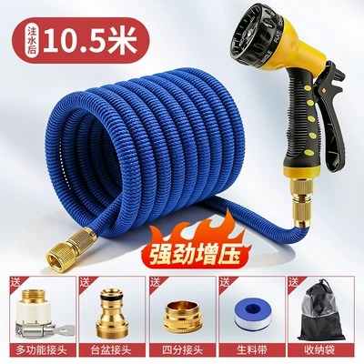 High pressure car wash water gun, High-Pressure Car Wash Water Gun - eight-modes-water-gun-105m-set-before-filling-with-water-35m-blue