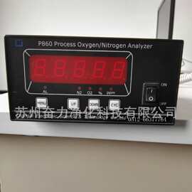 供应氮气浓度检测仪P860氮气仪表制氮机专用氮气浓度检测仪