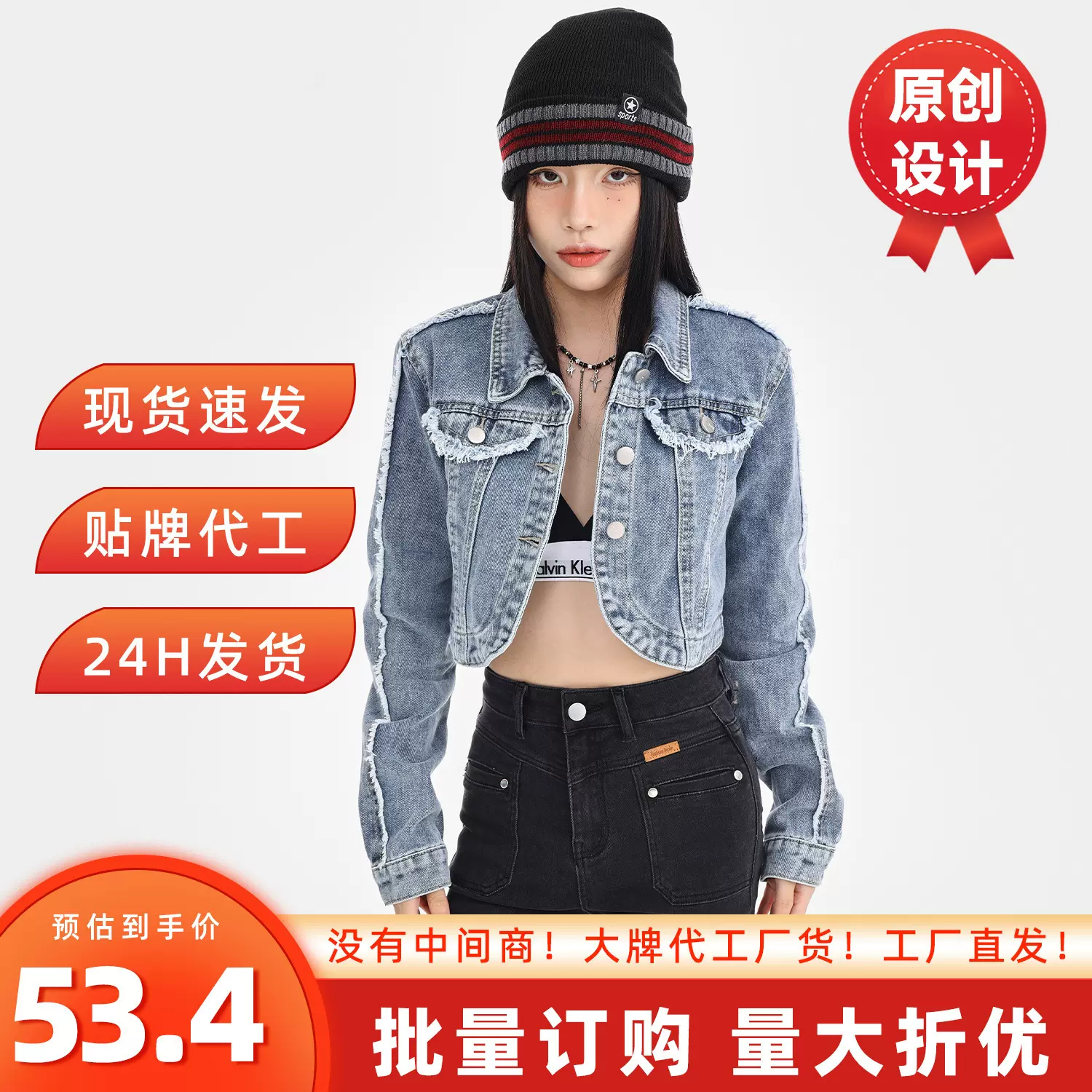 浅蓝色牛仔外套女秋季2025年新款修身显瘦刺绣设计感宽松夹克短款