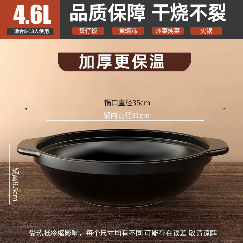 業務用土鍋ご飯大容量乾式土鍋高温耐性魚頭鍋串鍋レストラン浅口土鍋|undefined