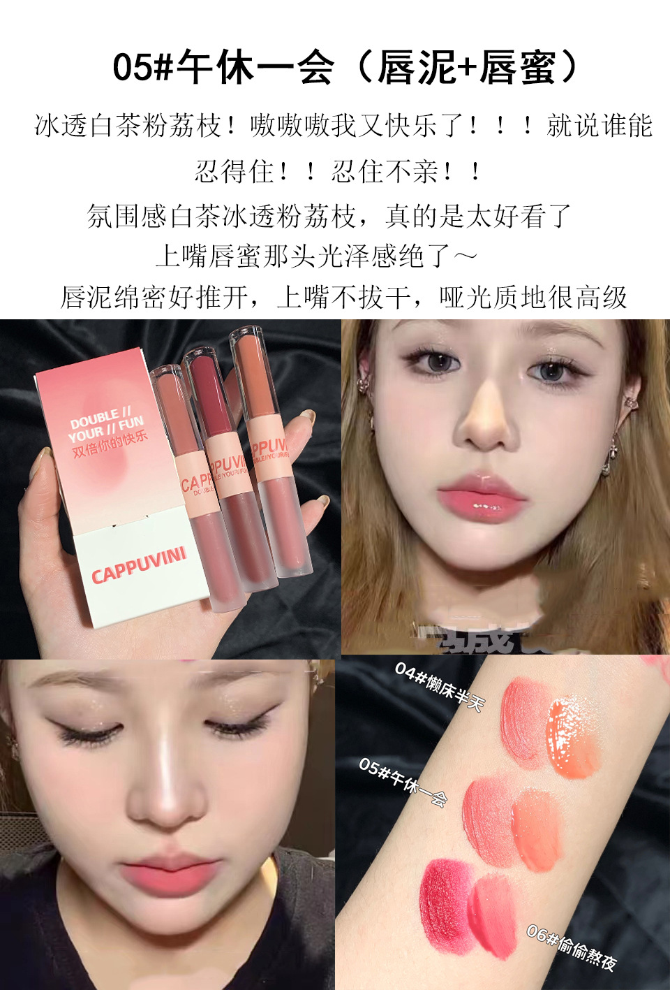 Cappuvini's new color fun double-head lip gloss mirror-like water gloss lip gloss is a domestic beauty lipstick with high appearance standards for students undefined