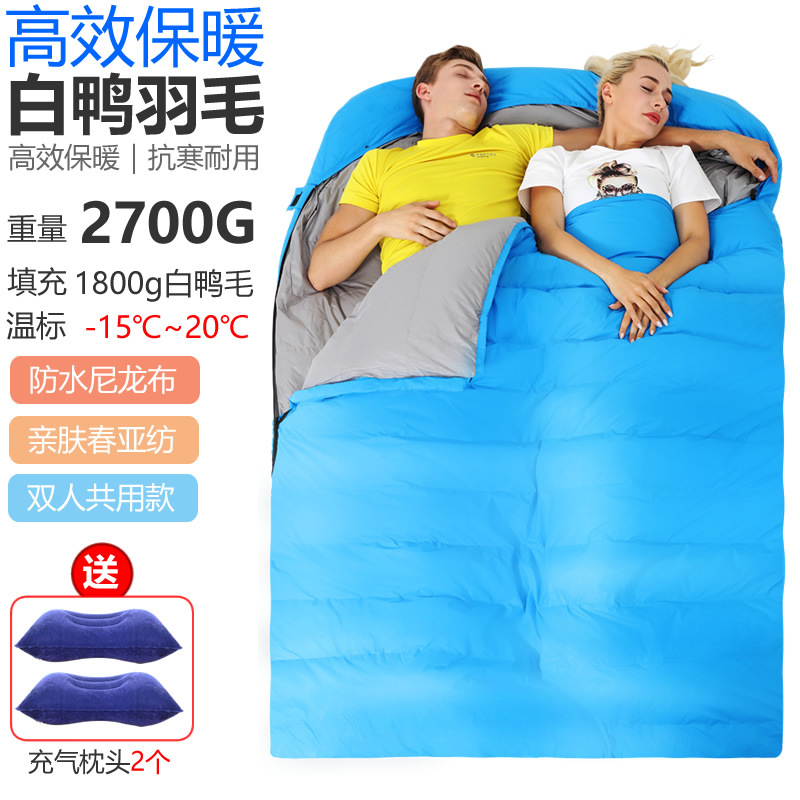 블루 2700G (깃털 1800G 포함)
