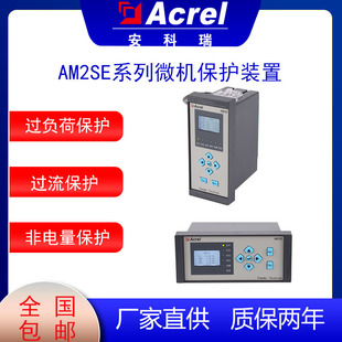 ������AM2SE-V΢�C�C���b�� �^�����o PT�ྀ�澯  �h�W������