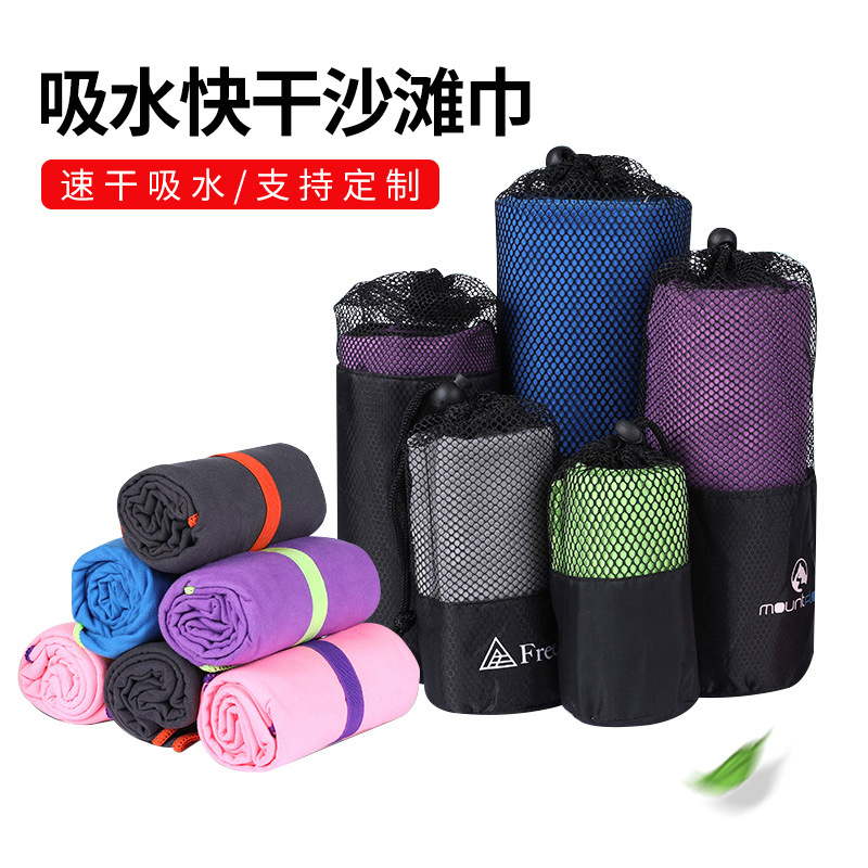 Ventas transfronterizas en caliente absorbiendo humedad secado rápido color sólido poliéster microfibra brocado de doble cara veloz secado toalla deportiva de natación