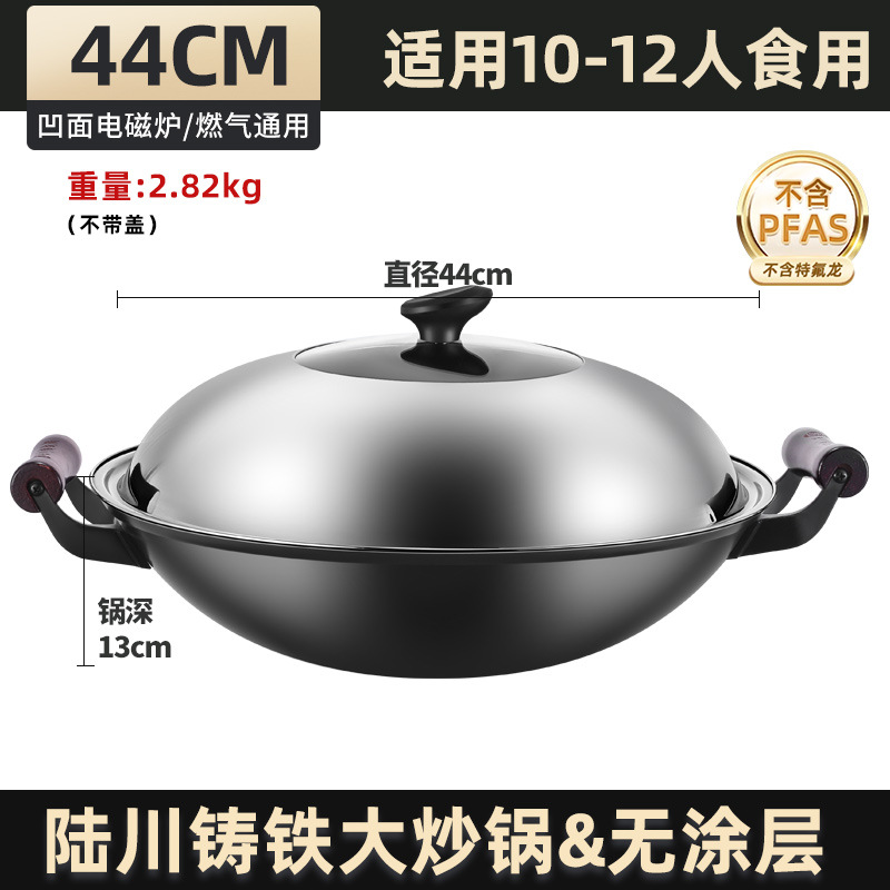 뚜껑이있는 44CM [삶은] 코팅이없는 고급 품질 건강