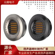 汽车气动高音喇叭 气动超高音扬声器车载带式高音 海尔高音