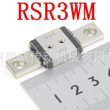 THK直线导轨RSR3WM+30MM