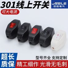 _P301 ͿƴN2n3n;^̨Դ_P