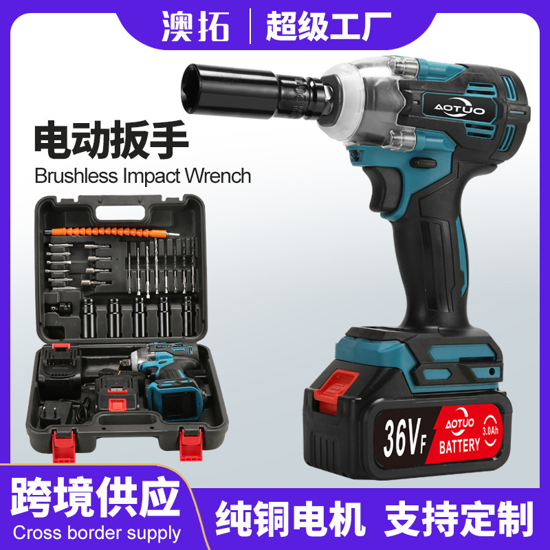 Comercio exterior transfronterizo llave de carga sin escobillas llave de impacto multifuncional litio electricidad litio artillería montar motor de choque