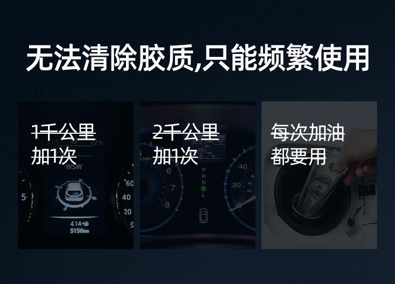 Car Fuel Treasure Cleaning Agent Pea Removes Carbon Deposits, Engine Three-Way Catalytic Gasoline Additive Purifies Exhaust Gas