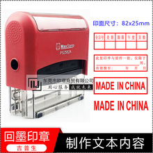 PS2582A/A2582 ƬַԒSaӡ MADE IN CHINA