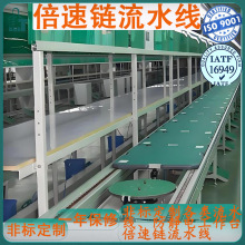 新能源电池包倍速链装配线高精度输送自动化流水线工装设备平移机