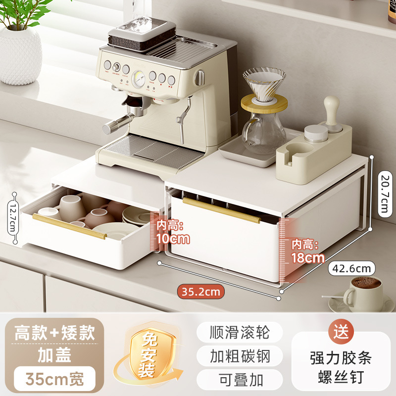 화이트 [숏+톨 스타일] (폭 35cm)