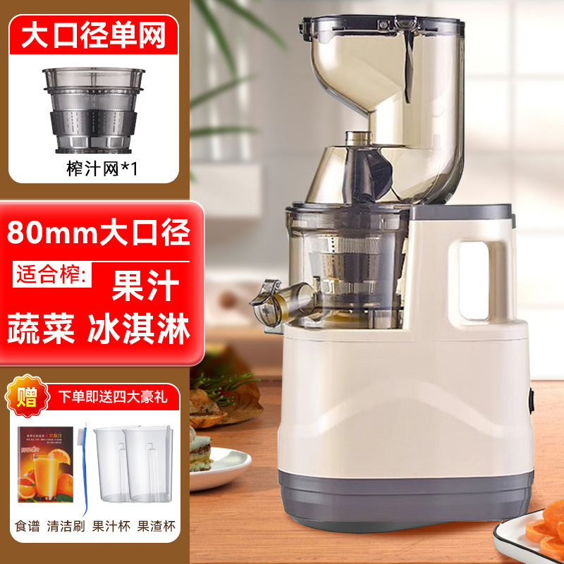 2025新款水果榨汁机渣汁分离小型家用摆摊商用不锈钢全自动原汁机|undefined