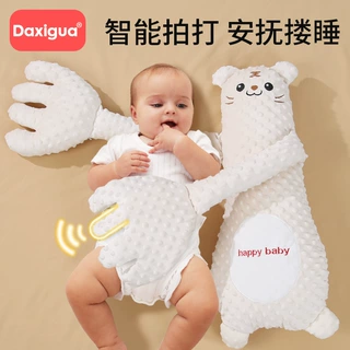 婴儿安抚手掌搂睡觉拍打哄娃神器躺睡宝宝防惊跳抱睡拍屁股安抚枕