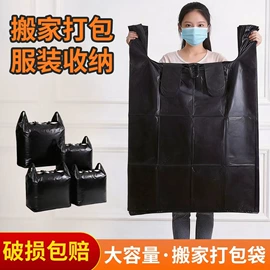 垃圾袋;收纳袋收纳包