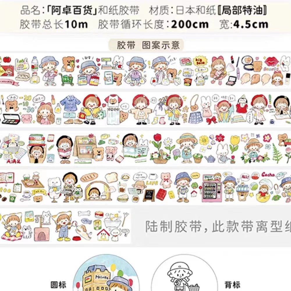 卓大王 резинка для волос, cartoon контейнер, милые наклейки, оптом