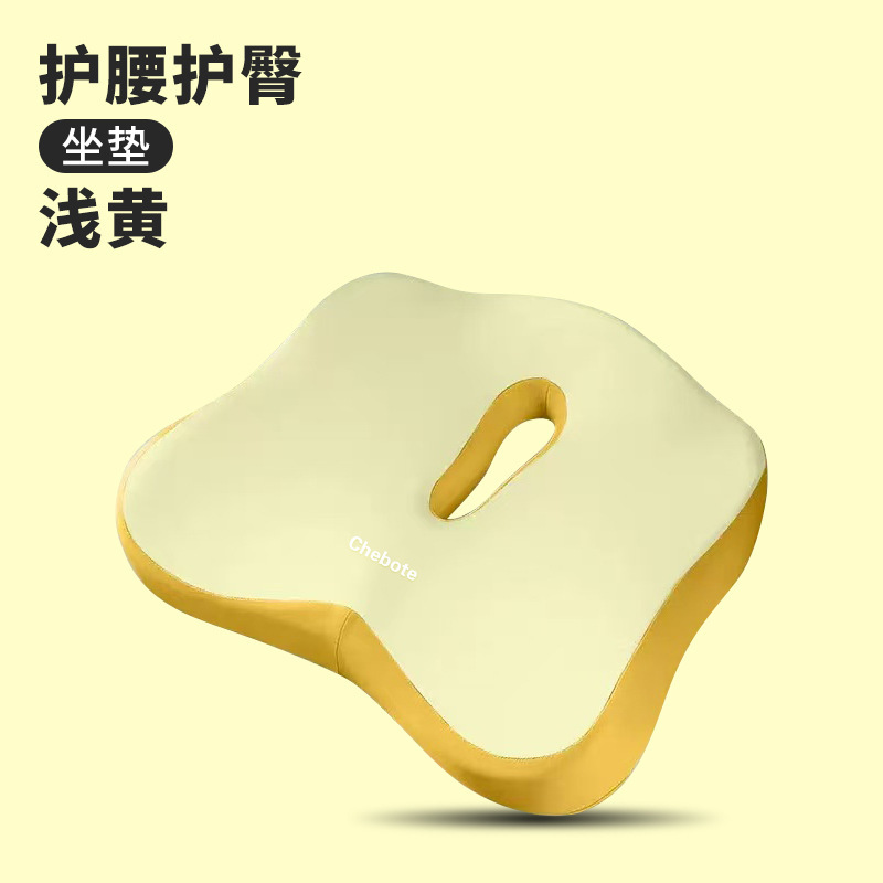 跨境批发坐垫办公室久坐神器透气汽车坐垫尾椎减压护臀记忆棉坐垫|undefined