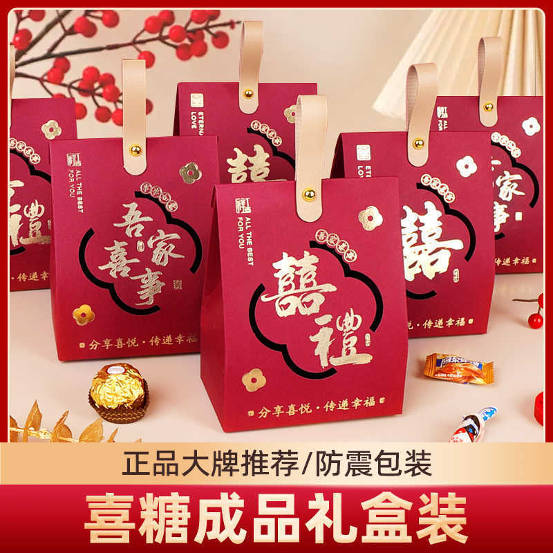 ウェディングキャンディー完成品、砂糖入りギフトボックス、結婚式用の特別な中国のお土産、高級キャンディーボックス卸売|undefined