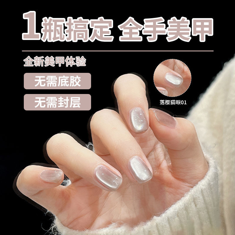 羊脂白玉三合一懒人一步胶年新款流行冰透果冻乳白色美甲专用|undefined