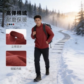 运动T恤;男式T恤;男式休闲裤