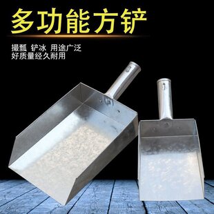 Thickened White Flower Iron Feed Shovel Scoop Grain Shovel Agricultural Chicken and Duck Thickened Multi-Purpose Shovel Oil Ice Flat Bottom