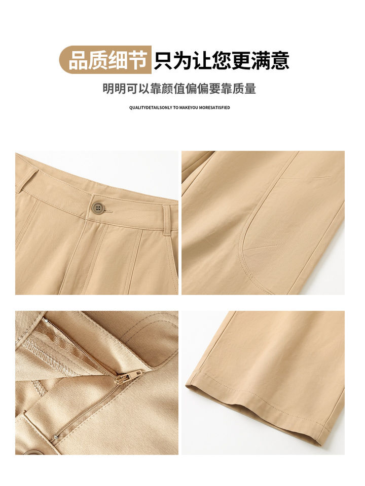 Quần ống rộng nữ cạp cao dáng suông phong cách thể thao năng động — Kaki [Kiểu thông thường], Kaki [dành cho người cao], Kaki [dành cho người nhỏ nhắn], Màu xám nâu [dành cho người cao]