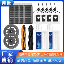 �m��׷ҒX50Pro/X40�ߵؙC����p�LˢS40߅ˢ��ˢ�V�W�ϲ��Ĳ�