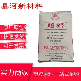 �����DG-AS106�߹�� ��ĥ ͸��AS���� �������� 늄ӹ��ߑ���